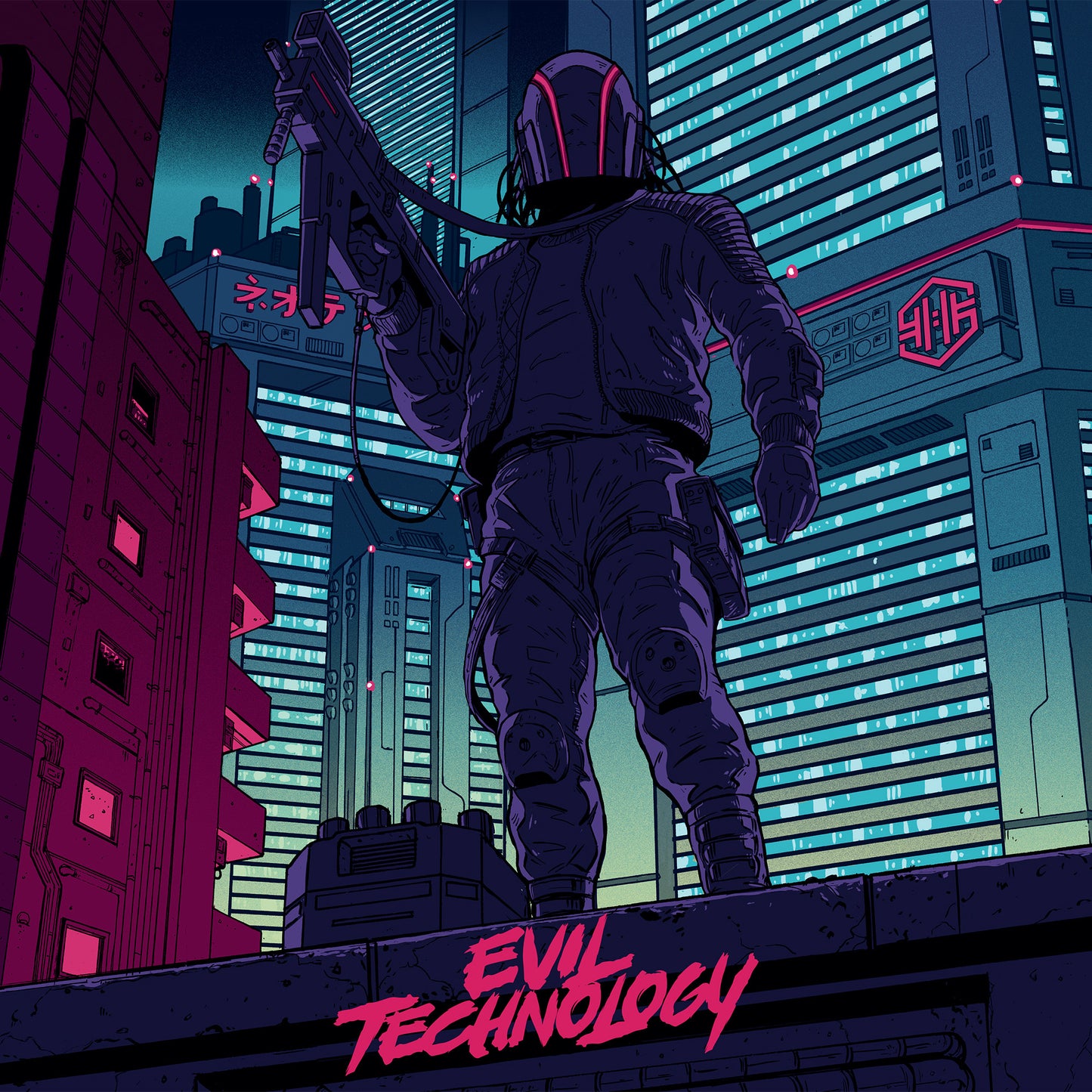 VHS Glitch - Evil Technology