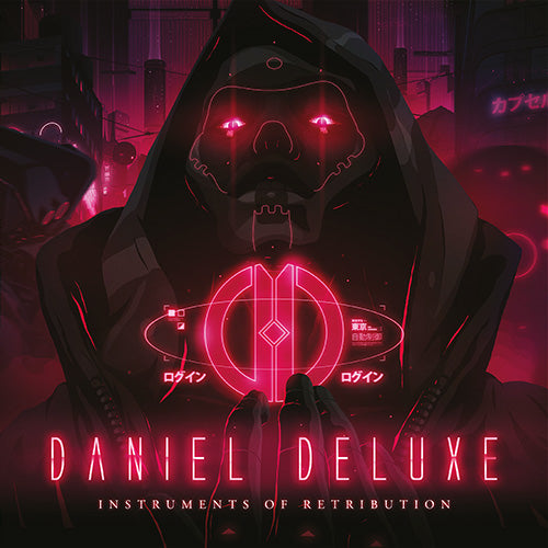 Daniel Deluxe - Instruments Of Retribution