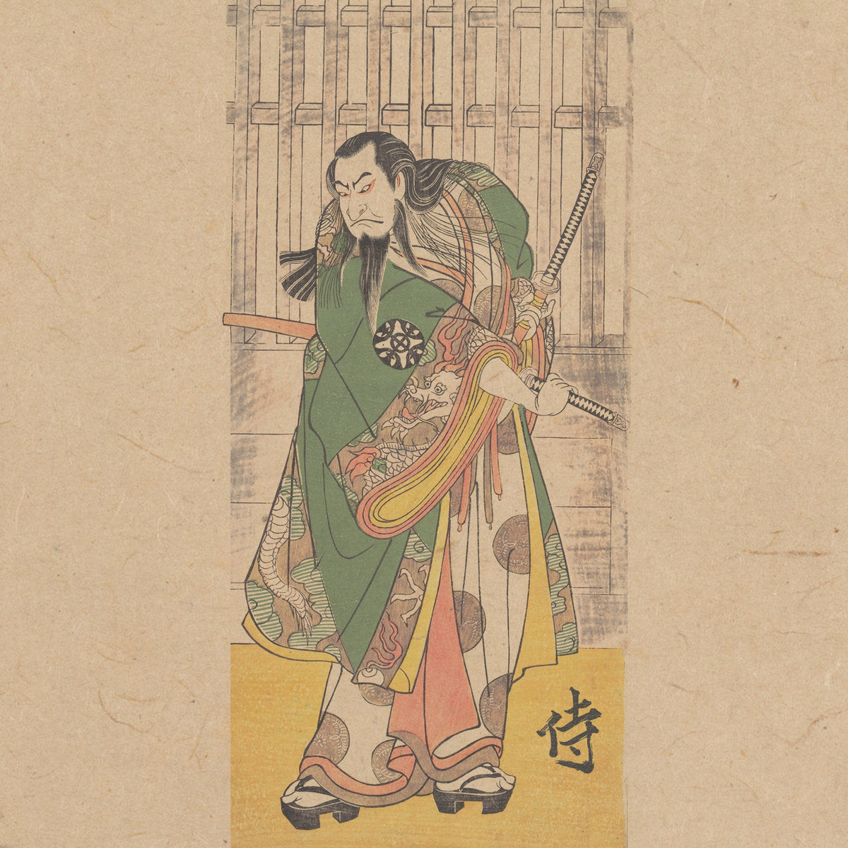 侍 The Samurai  - 侍 The Samurai II