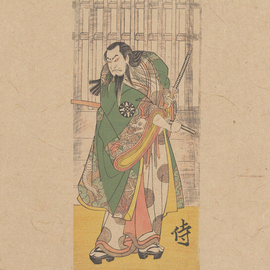 侍 The Samurai  - 侍 The Samurai II