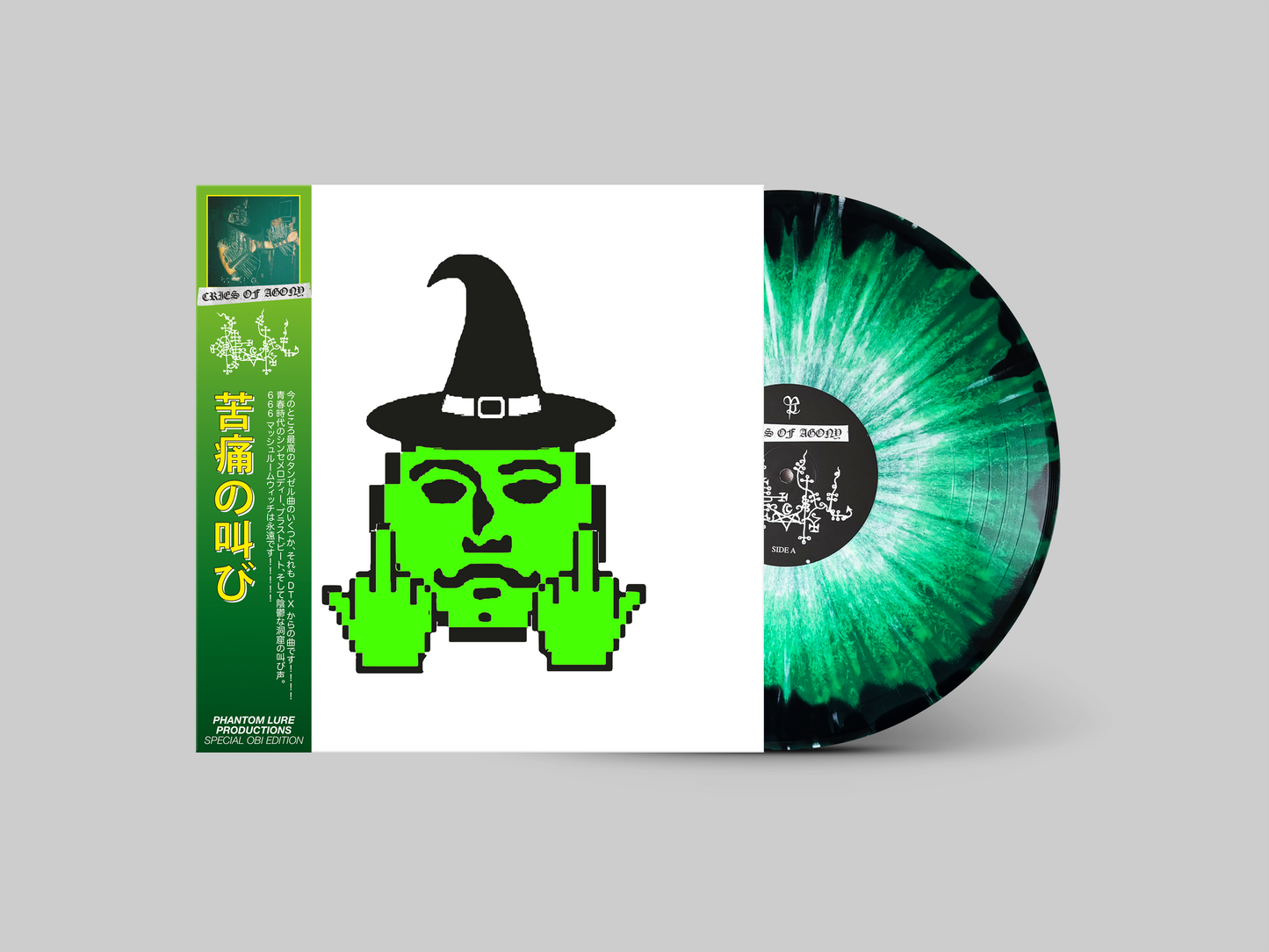 Cries Of Agony - Cries of Agony